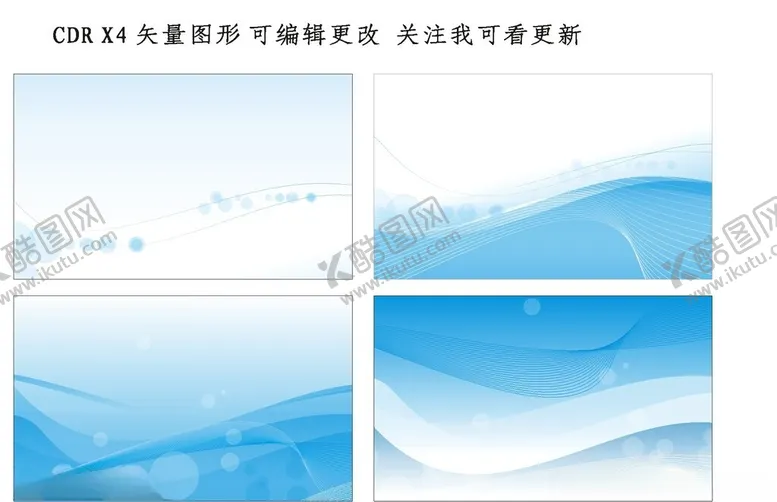 编号：23490101270307127816【酷图网】源文件下载-蓝色背景