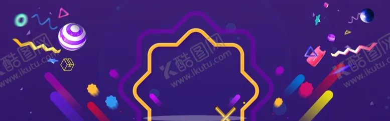 编号：48235806290805081696【酷图网】源文件下载-流光溢彩