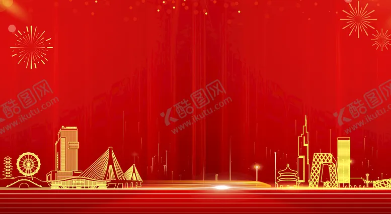 编号：32418609241127058024【酷图网】源文件下载-红色背景图片