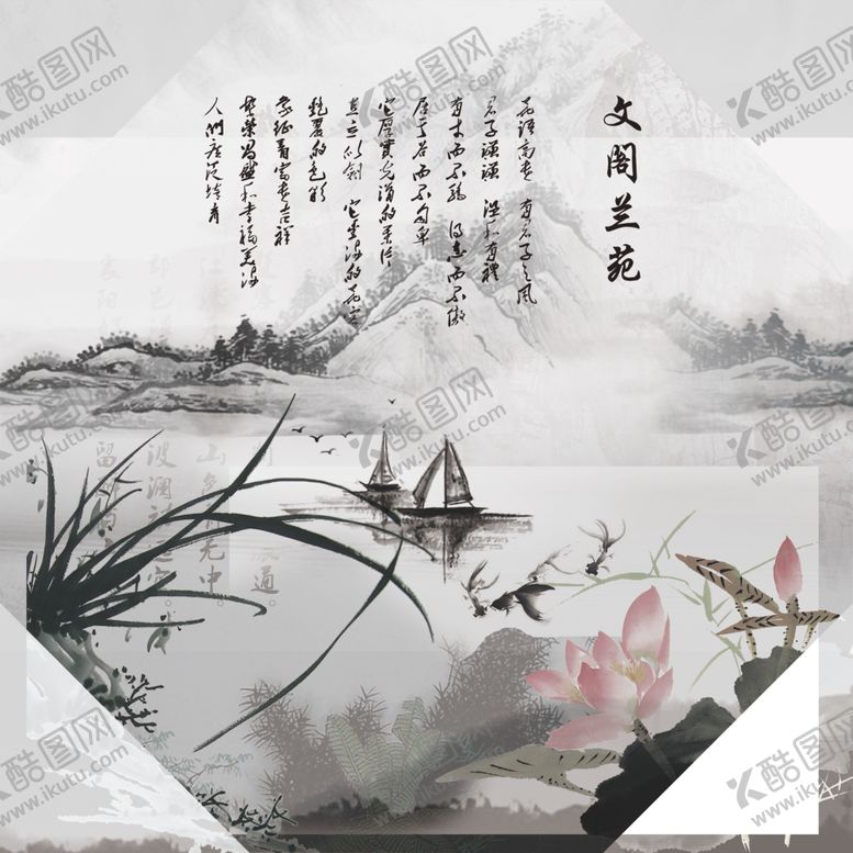 编号：52191205061557569829【酷图网】源文件下载-装饰画室内八边形室内装饰