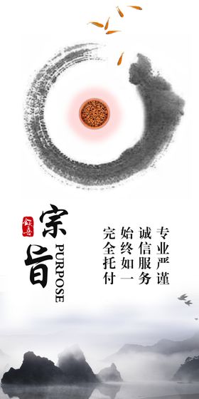 企业文化挂画励志文化墙