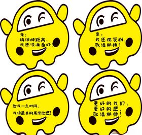 汽车文化