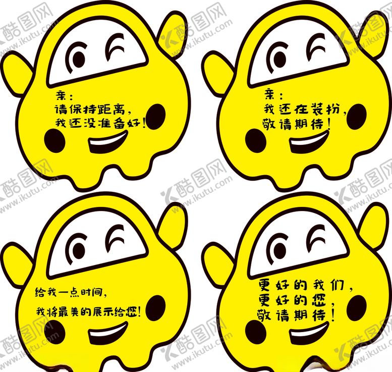 编号：45961605051058209832【酷图网】源文件下载-汽车文化