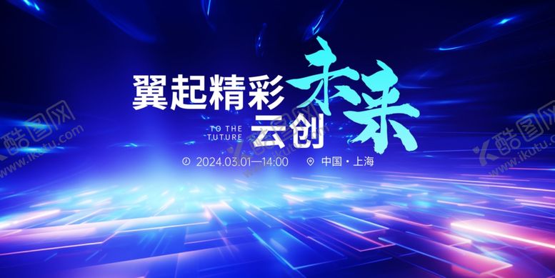 编号：55162602182313163024【酷图网】源文件下载-科技背景板
