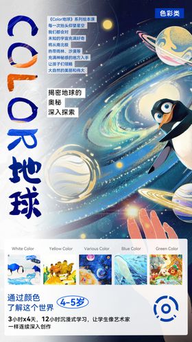 艺术展图片宣传板排版设计民族文化
