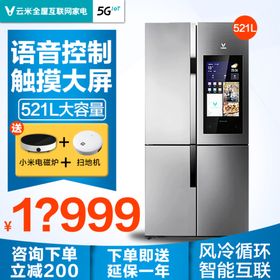 冰箱主图蓝色