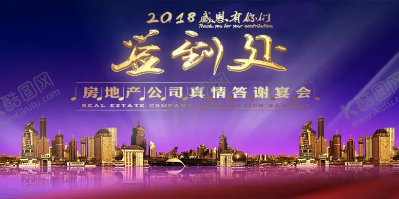 编号：84618311011831529411【酷图网】源文件下载-签到处