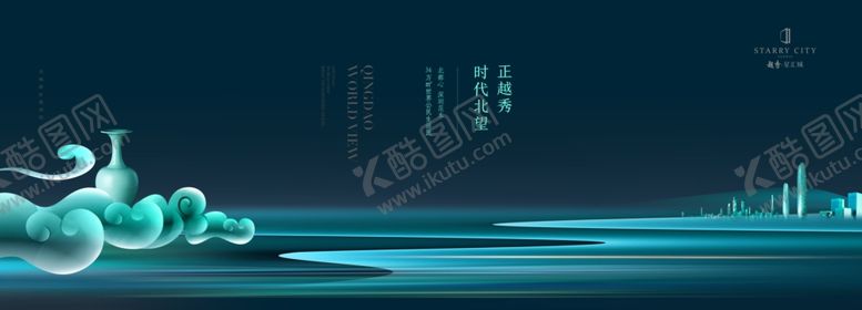 编号：97783009172024201695【酷图网】源文件下载-新中式