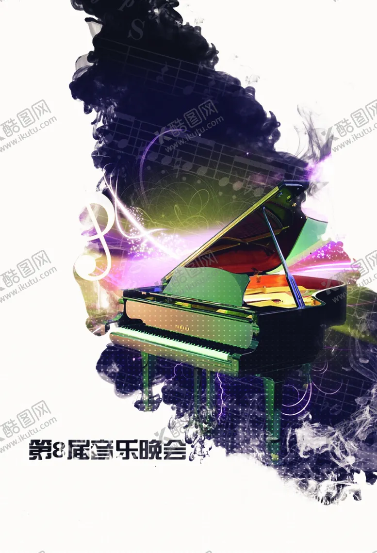 编号：42916412082135189237【酷图网】源文件下载-音乐会海报