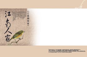 地产广告分层源文件