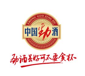 劲酒logo