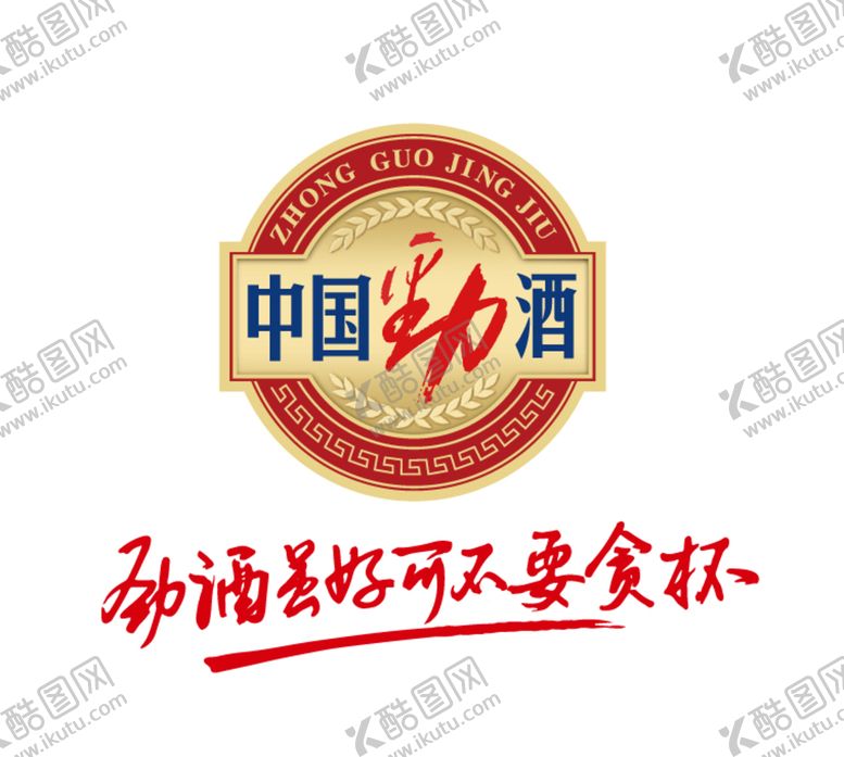 编号：89257109200753106732【酷图网】源文件下载-劲酒logo