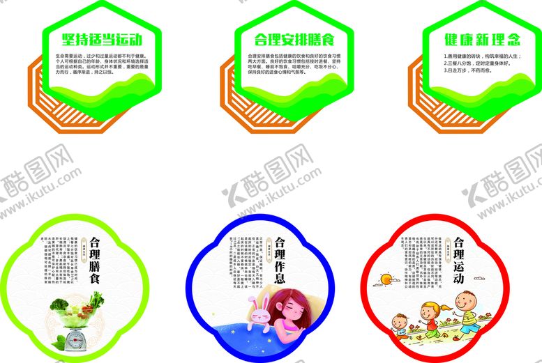 编号：90190602130150049022【酷图网】源文件下载-楼梯广告