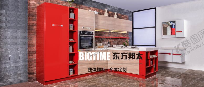 编号：14494309280323501339【酷图网】源文件下载-东方邦太