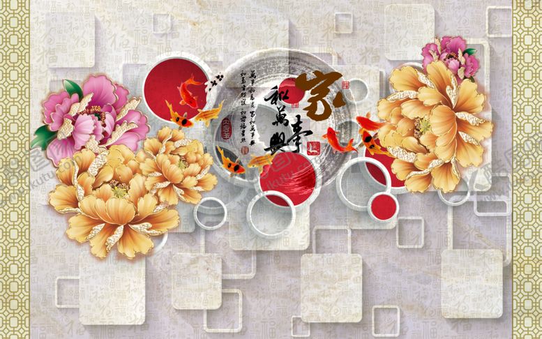 编号：46538010301012241057【酷图网】源文件下载-牡丹背景墙