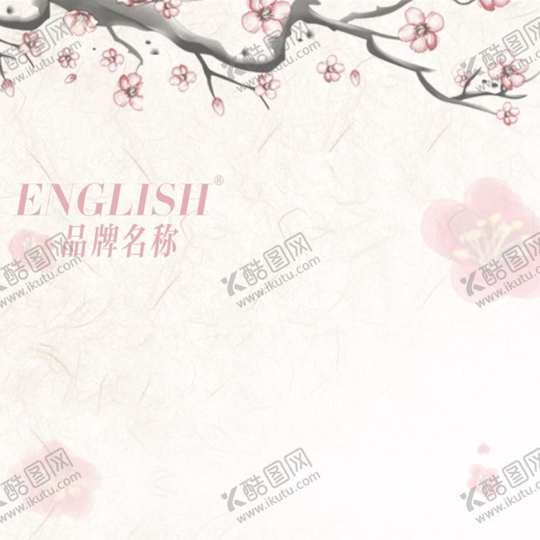 编号：81203709300541224761【酷图网】源文件下载-女装主图模板