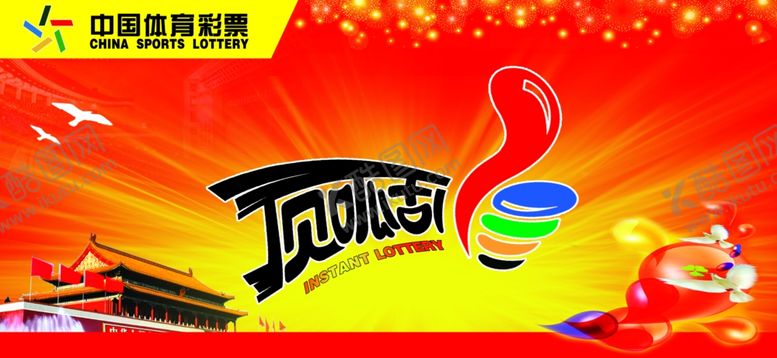 编号：24180509091529489375【酷图网】源文件下载-顶呱呱