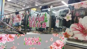 编号：46027309250857038936【酷图网】源文件下载-花艺鲜花店门玻璃贴