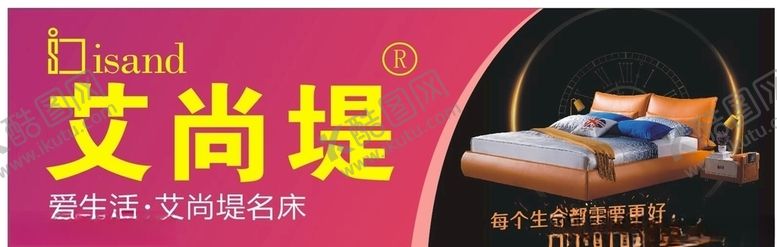 编号：37599610312029012851【酷图网】源文件下载-美克星顿