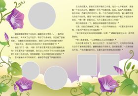 C4D童话剪纸风