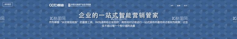 编号：35260409281933387186【酷图网】源文件下载-互联网banner