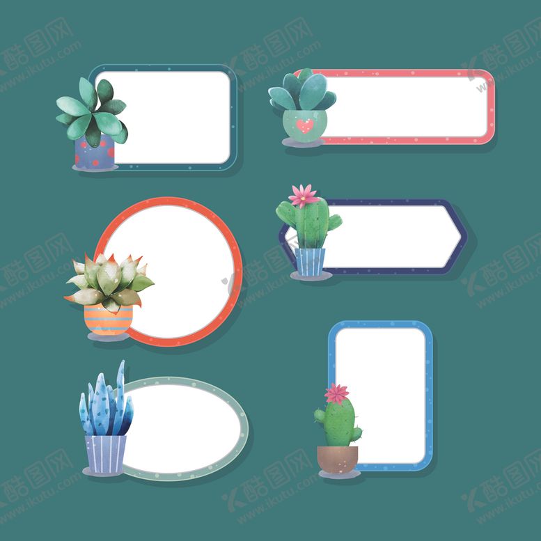 编号：49435911021746066215【酷图网】源文件下载-植物装饰边框素材集合