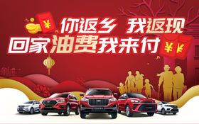斯威汽车