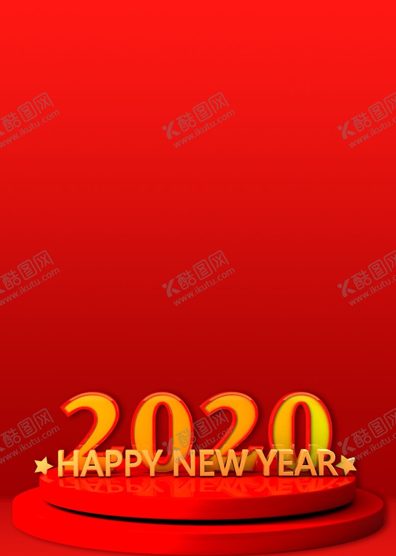 编号：24310107041709327846【酷图网】源文件下载-2020快乐