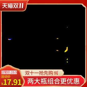 编号：24983609302159197195【酷图网】源文件下载-双十一主图打标