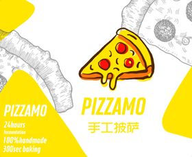 手工披萨