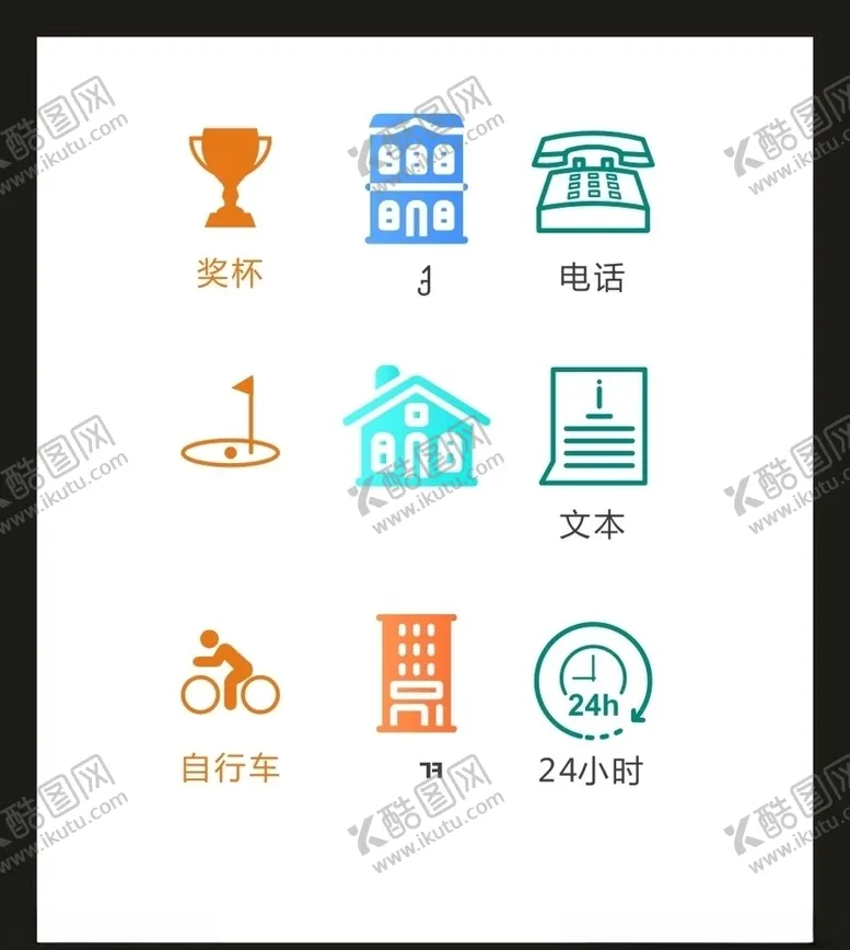 编号：67078704180408156424【酷图网】源文件下载-LOGO标识VI