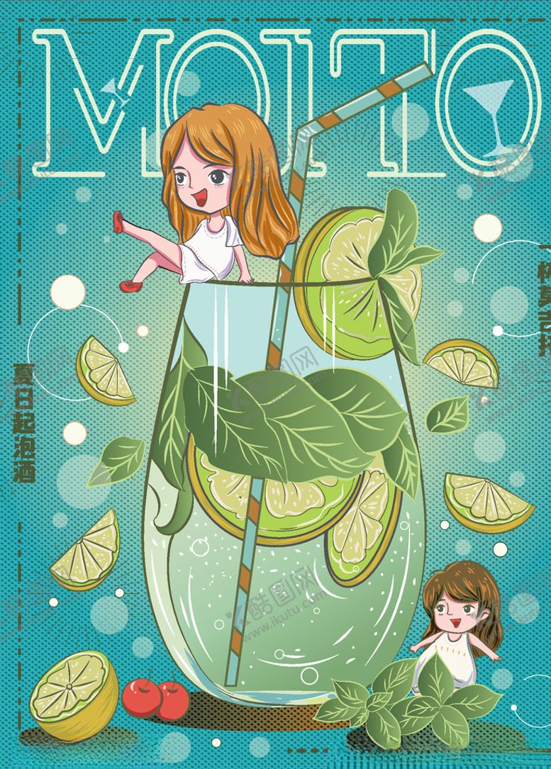 编号：69491409141437574030【酷图网】源文件下载-卡通果汁杯上的小女孩茶壶