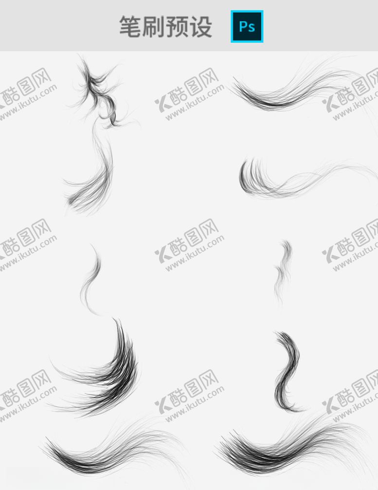 编号：97484409221912356847【酷图网】源文件下载-头发笔刷PS笔刷预设绘画