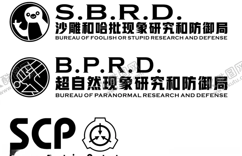 编号：73078106281919534364【酷图网】源文件下载-超自然现象研究和防御局车贴