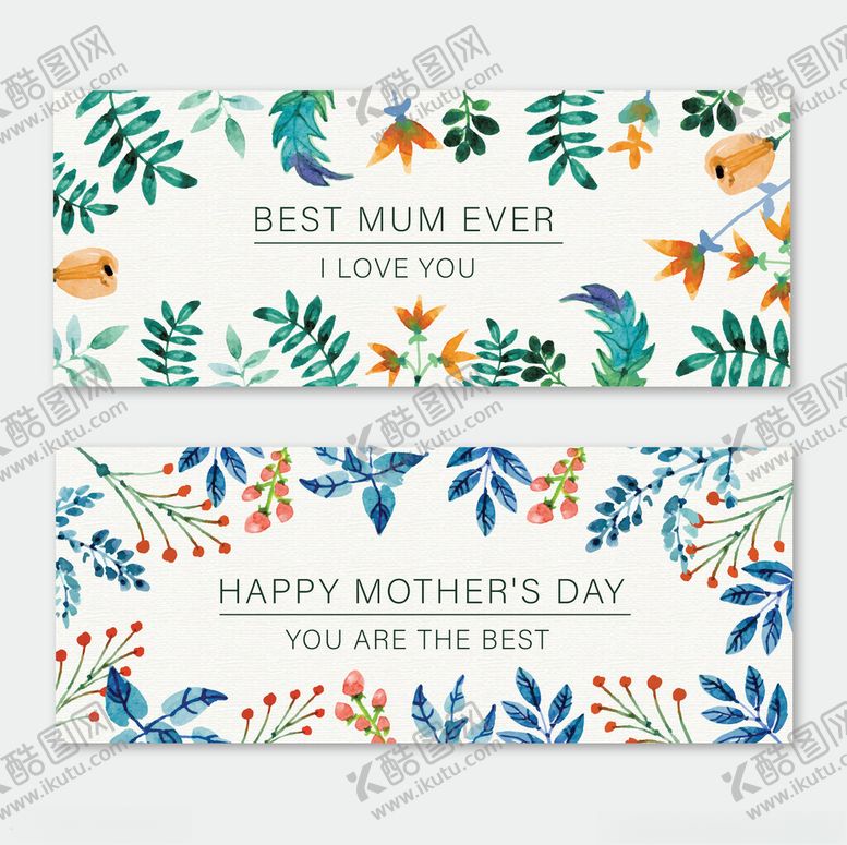 编号：26175803312009198357【酷图网】源文件下载-母亲节贺卡设计