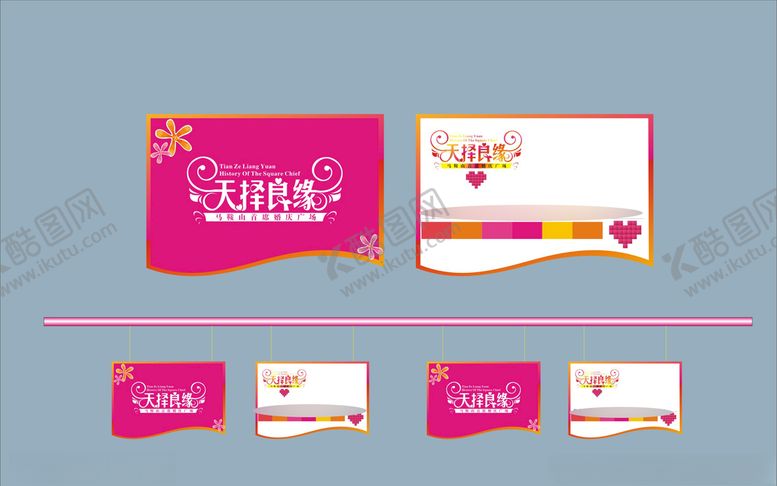 编号：81146810310754537866【酷图网】源文件下载-创意vi设计