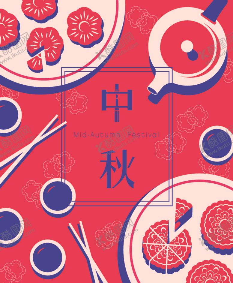 编号：99393209300654136958【酷图网】源文件下载-中秋文化元素
