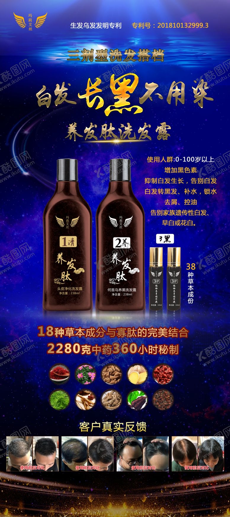 编号：36327809250027111322【酷图网】源文件下载-发茂国际洗发育发