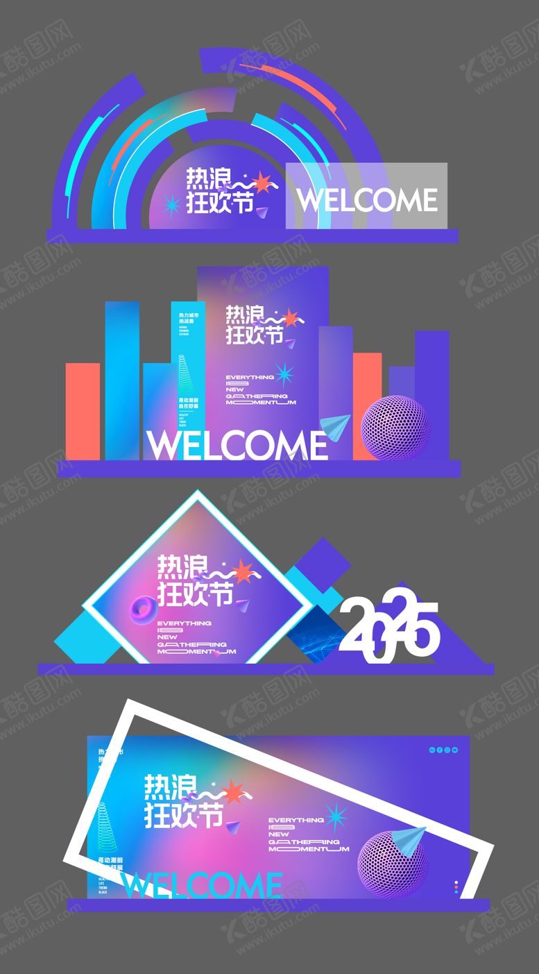 编号：86598811212058244189【酷图网】源文件下载-合影区