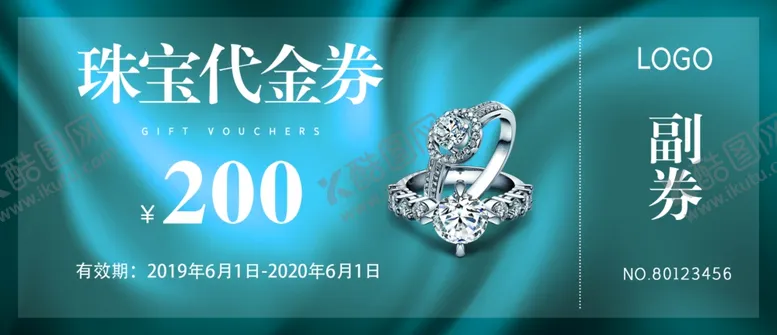 编号：79146904160152227006【酷图网】源文件下载-珠宝代金券