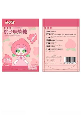 桃子软糖包装设计
