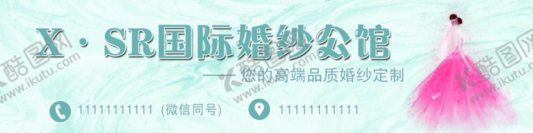 编号：32475702031239046173【酷图网】源文件下载-婚纱礼服摄影租赁推荐名片卡片