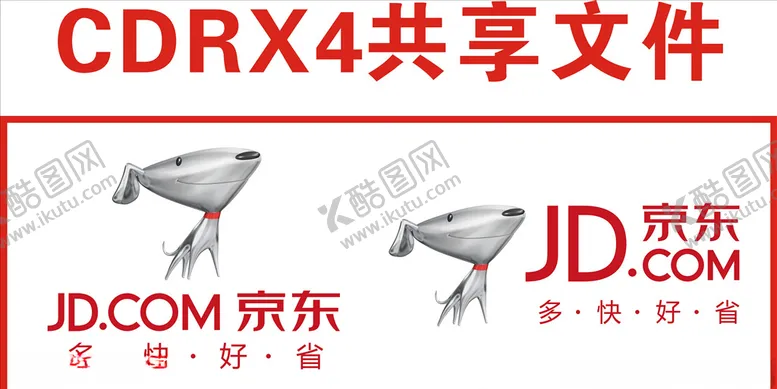 编号：59203403260647363266【酷图网】源文件下载-京东JD电商