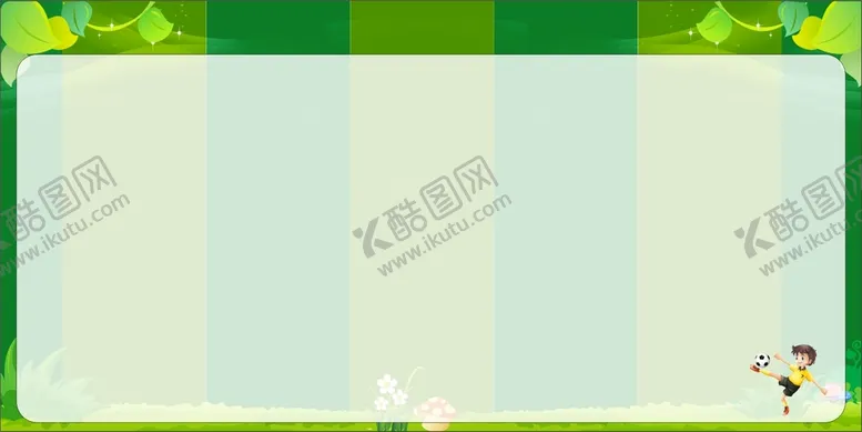 编号：17654009180057077486【酷图网】源文件下载-绿色展板