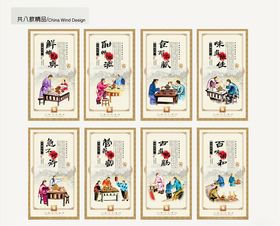 火锅文化展板高清PSD模板下载