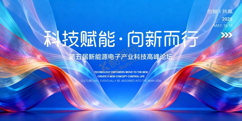 编号：26992305261024228578【酷图网】源文件下载-高峰论坛