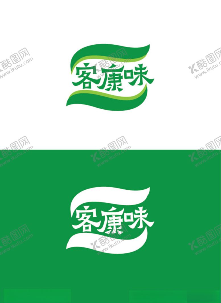 编号：22203410252002054535【酷图网】源文件下载-食品标识设计