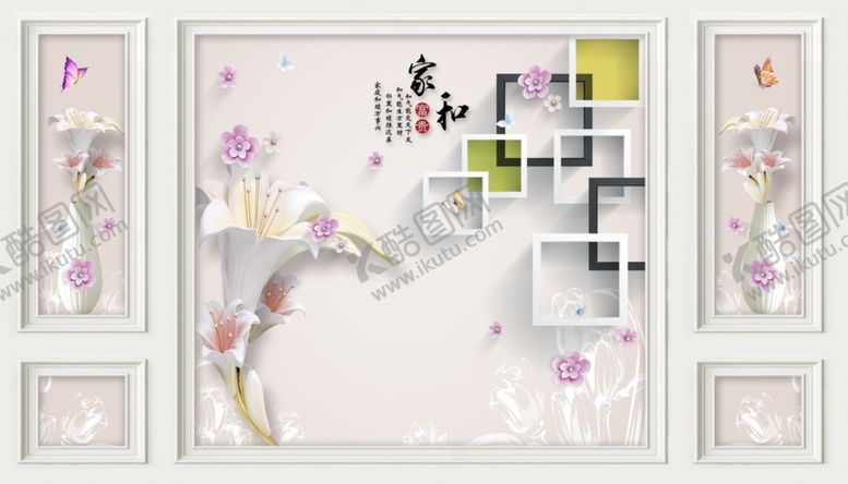 编号：17301409201322179972【酷图网】源文件下载-百合花背景墙