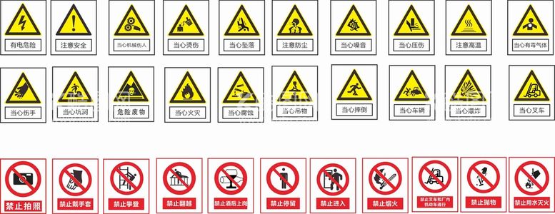 编号：59263712030225439523【酷图网】源文件下载-标识大全