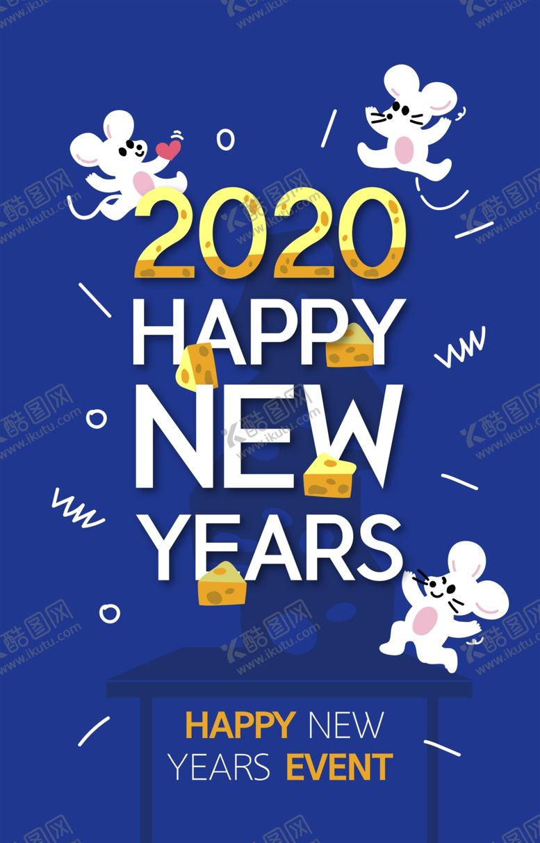 编号：70192510231325457198【酷图网】源文件下载-2020新年快乐